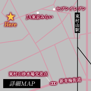 詳細MAP